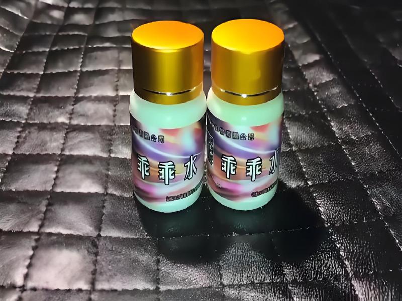 成人催药迷用品9259-bI型号